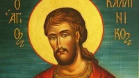Почитаме Свети Калиник &ndash; пример на вяра и саможертва