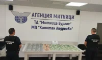 Рекорден улов на 206 кг кокаин на ГКПП &bdquo;Капитан Андреево&ldquo; &mdash; трима са задържани с дипломатическо прикритие