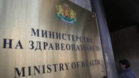 Министерството на здравеопазването стартира проект за модернизация на амбулаториите в България