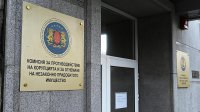 ПП-ДБ поиска отстраняване на двама членове на Номинационната комисия заради съмнения за конфликт на интереси