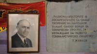 27 години от смъртта на Тодор Живков: Венец в цветовете на руското знаме положен на гроба му