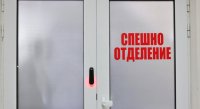 Министерството на здравеопазването поема разходите за прегледи в спешните отделения при неосъществена хоспитализация