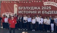 Зафиров на Бузлуджа: БСП е партията на хората, на труда и на бъдещето