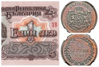 Как лъвът стана символ на парите ни: Историята на българския лев