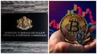 Комисията за финансов надзор изисква данни от регистрираните доставчици на криптоактиви в България