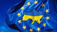 Европейският съюз отпуска над 4 млрд. евро за стабилизиране на Украйна