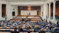 Народното събрание отхвърли ветото на президента върху Закона за държавната собственост