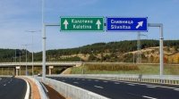   Откриват последния участък от АМ &bdquo;Европа&ldquo;