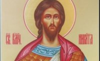 Кои имена празнуват днес