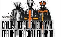 Санду обвинява всички и се готви за узурпация