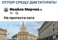 Ама коя диктатура, бе, сладурчета?