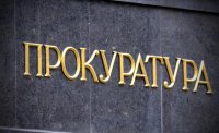 Прокуратурата предупреди, че ще прилага безкомпромисно закона при всеки опит за радикални действия, в защита на "Хамас"