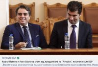 Такъв потрес никога не е имало! Тези схемаджии ще разпродадът цяла България