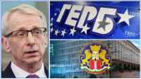 Топката е в Денков: И ГЕРБ призова премиера да оповести доклада на ДАНС за машинното гласуване