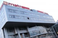 Синдикатите на "Лукойл" ще използват всички законови средства, за да защитят работните места на хората