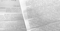 Ето го доклада на ДАНС, заради който ЦИК разпореди да се гласува с книжни бюлетини