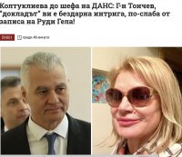 Абе Колтуклиева, що си не седнеш на задника, а акъл даваш на ДАНС?! СМС не си писала само на Карлсон, който живее на покрива!