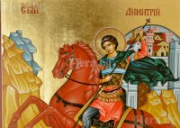 Димитровден е, идва зимата!