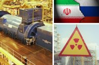 Иран и Русия строят нова АЕЦ за $25 млрд. &ndash; напрежението с ООН и САЩ ескалира