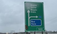 Движението по магистрала &bdquo;Хемус&ldquo;ще бъде ограничено