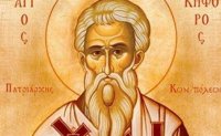 Ето кой църковен празник отбелязваме днес