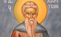Днес почитаме Свети Харитон &ndash; изповедникът, който оцеля сред мъчения и чудо в пещера