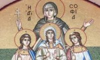 Ето кой празнува имен ден днес