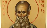 Кои имена празнуват днес