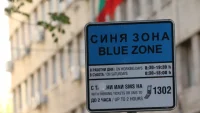 Временен проблем със SMS плащанията за паркиране в София