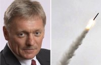 Дмитрий Песков: Ако САЩ дадат на Киев ракети "Томахоук", то това ще представлява сериозна заплаха за населението