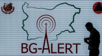 Задействат системата BG-ALERT заради опасни валежи в Царево