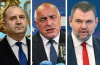 Ключовата политическа битка за България ще се състои следващата година