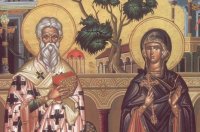 2 октомври - Ден на светите мъченици Киприян и Юстина, загинали за вярата