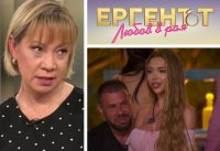 Кака Лара за &bdquo;Ергенът&ldquo;: Това е дъното!