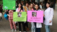 Младите лекари излизат на протест пред Министерството на здравеопазването