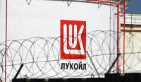 Комисията по енергетика разглежда промените в закона за продажбата на активите на &bdquo;Лукойл&ldquo;