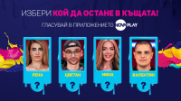 Big Brother 2025 разтърси Къщата: Жертви, предателства и неочакван обрат