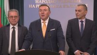 ССУ реши: Ротацията на председателя на Народното събрание става факт