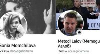 Соня Момчилова: В OnlyFans ви е мястото, Лалов!
