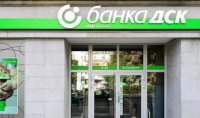 СКАНДАЛ! Работи ли Банка ДСК срещу приемането на еврото у нас? (СНИМКИ)