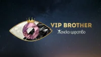 Нова телевизия планира да върне &bdquo;ВИП Брадър&rdquo; на екран