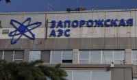 Русия: Прекратяването на огъня около Запорожката АЕЦ приключи