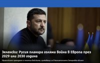 Какво можеш да му отговориш на това дребно клоунче?