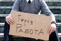 Безработицата в България остава сред най-ниските в ЕС, но Северозападът изостава