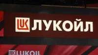Румъния прилага санкциите срещу &bdquo;Лукойл&ldquo; без отсрочка &ndash; какво следва за пазара на горива?