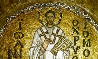 Ето кой православен празник посрещаме днес
