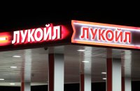 Politico: България и Румъния в спешна надпревара с времето заради санкциите срещу &bdquo;Лукойл&ldquo;