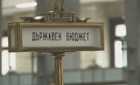 Бизнесът излиза на протест срещу Бюджет 2026