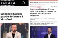 Шкварек е като Глишев