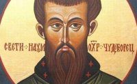 Ето кое име черпи днес